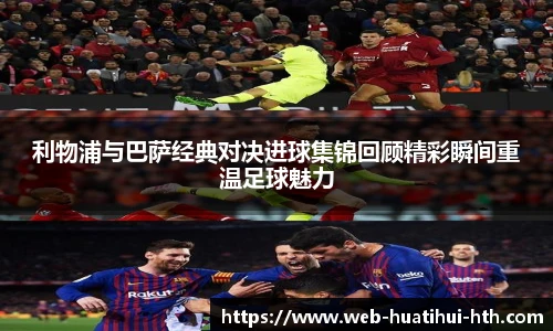 华体会hth sports