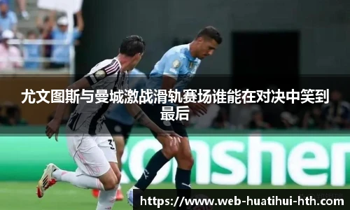 华体会体育登录入口