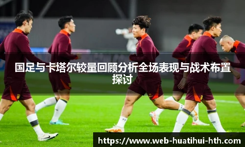 华体会hth sports