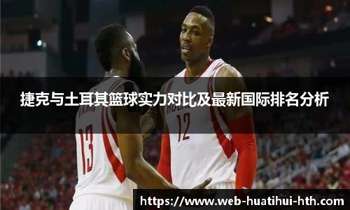 华体会体育登录入口