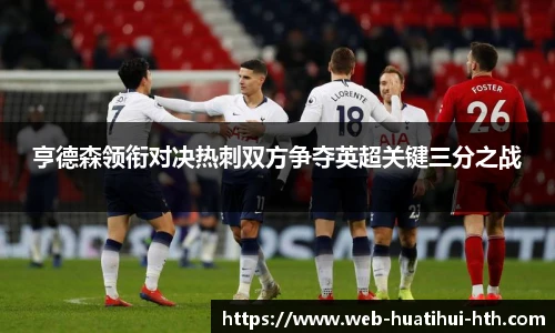华体会官方网