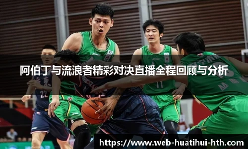 华体会体育登录入口