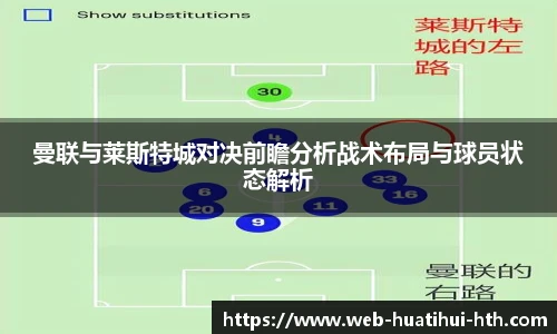 华体会hth sports