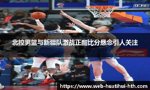 华体会官方网