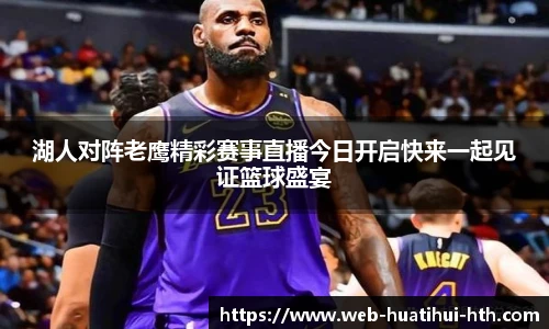 华体会体育登录入口